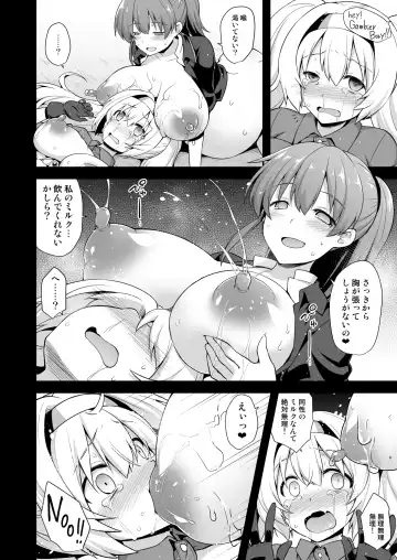 [Kokutou Nikke] Kanmusu Chakunin Intrepid & Gambier Bay Shussan Dairankou Fhentai - Page 12