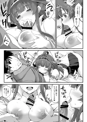 [Kokutou Nikke] Kongou-chan to Love Love Shinkon Play Fhentai - Page 10