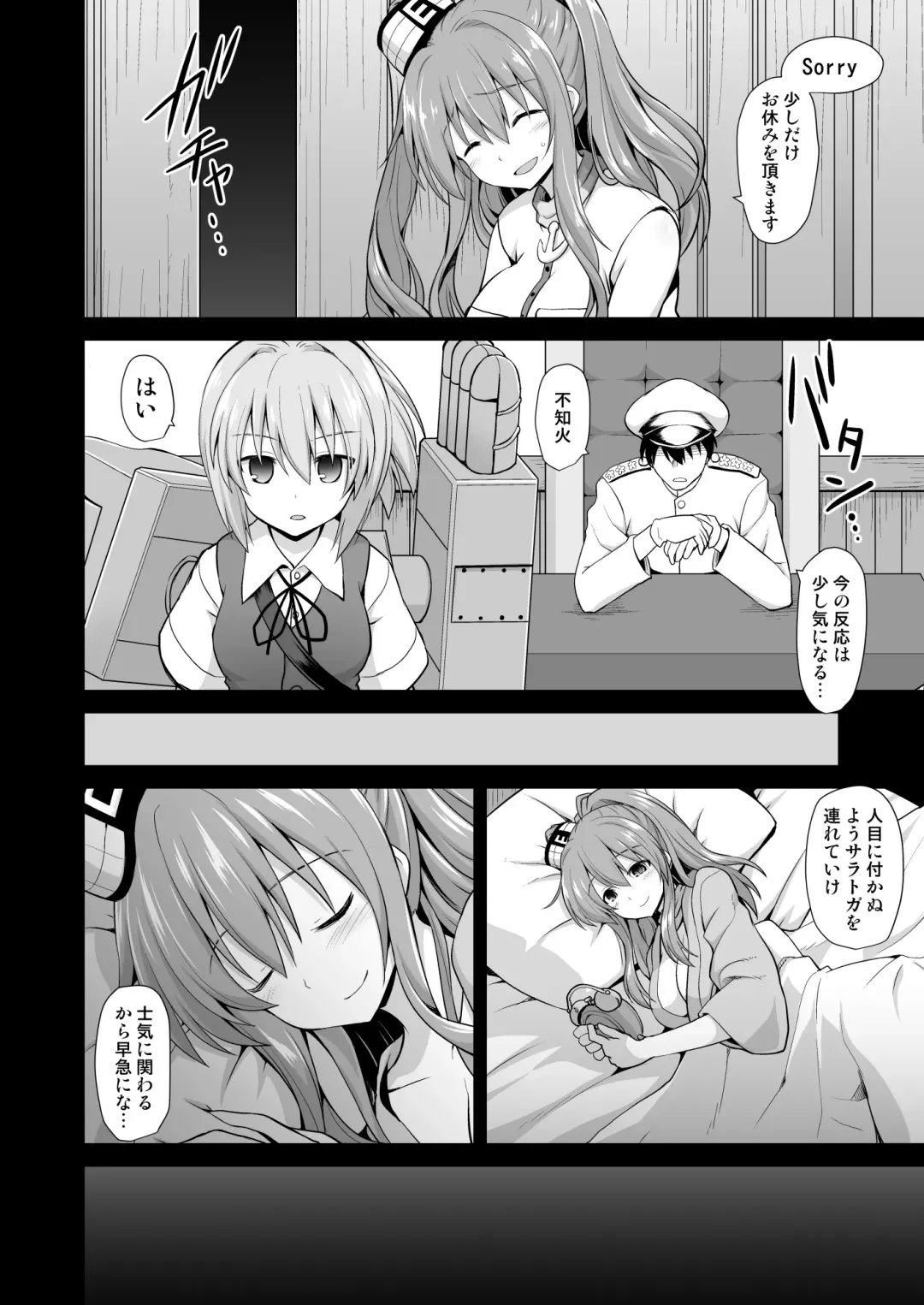 [Kokutou Nikke] Kanmusu Chakunin Saratoga Shokushu Kisei Report Fhentai - Page 3