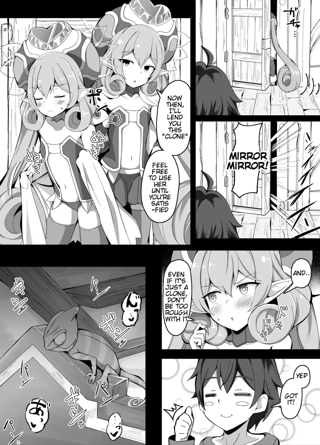 [Corundum] Neneka-sama Lent Me A ( ? ) Clone Fhentai - Page 2