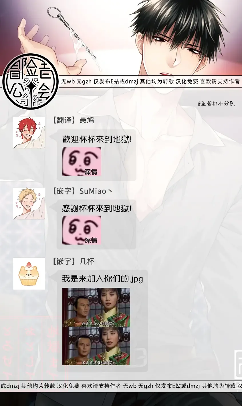 [Kirishiki Tokico] Torokete Otoshite Jigoku made | 沉溺欢愉地狱 1-3 + 番外 Fhentai - Page 152