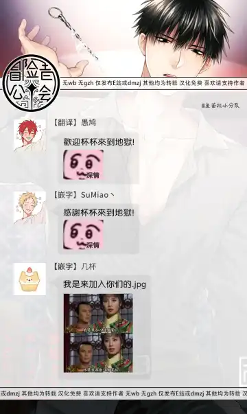 [Kirishiki Tokico] Torokete Otoshite Jigoku made | 沉溺欢愉地狱 1-3 + 番外 Fhentai - Page 152