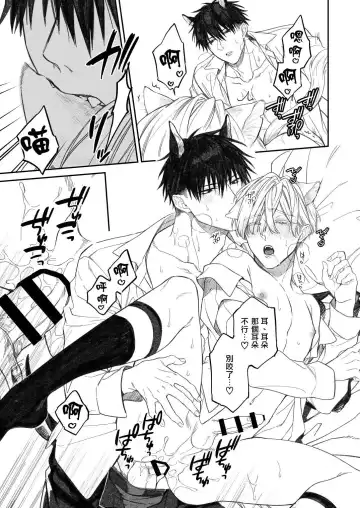 [Kirishiki Tokico] Torokete Otoshite Jigoku made | 沉溺欢愉地狱 1-3 + 番外 Fhentai - Page 163