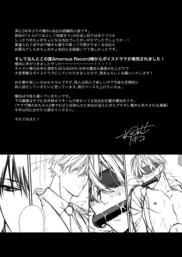 [Kirishiki Tokico] Torokete Otoshite Jigoku made | 沉溺欢愉地狱 1-3 + 番外 Fhentai - Page 94