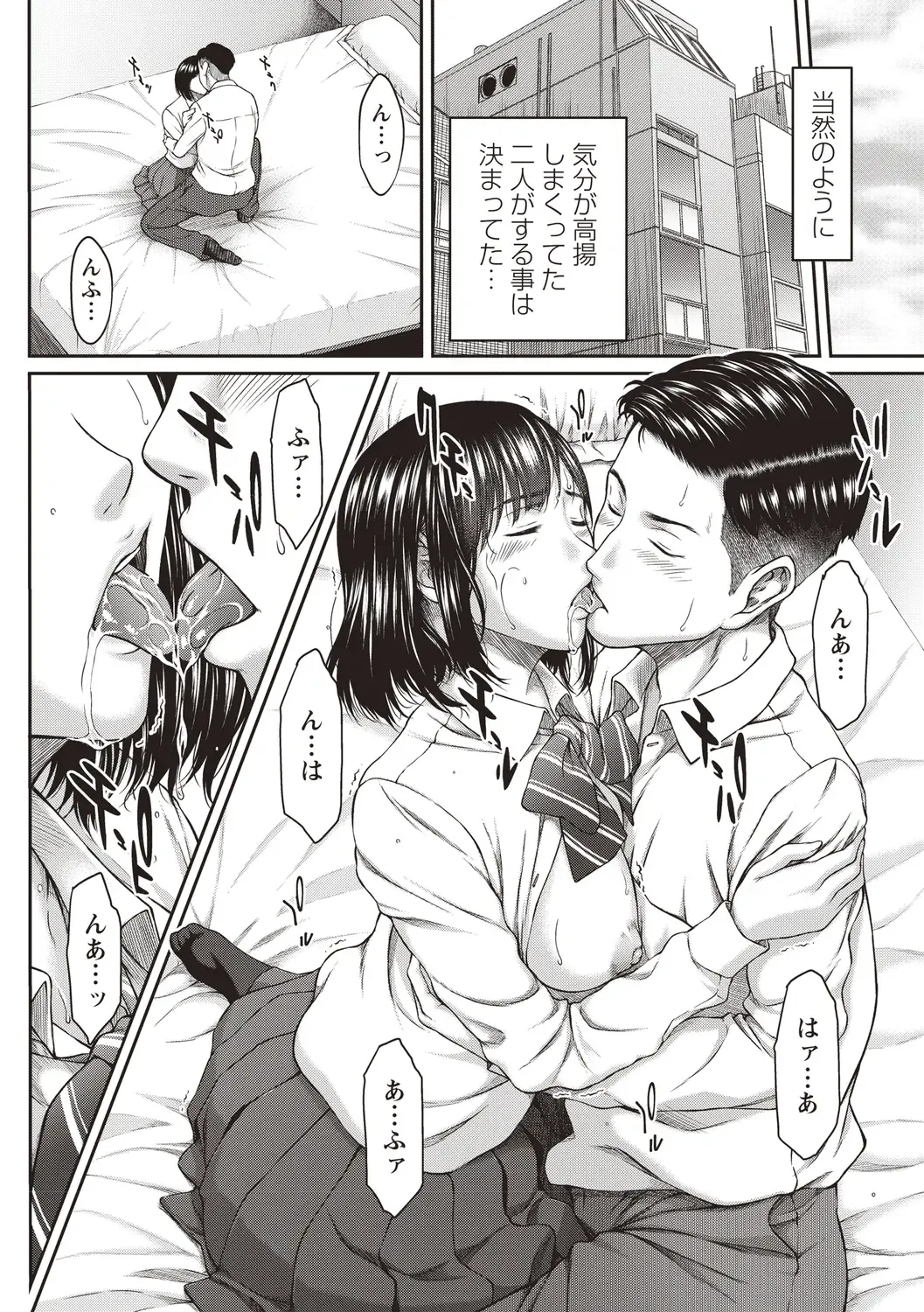 [Ueno Naoya] Abitai Kanojo no Mitsueki Fhentai - Page 99