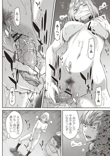 [Ueno Naoya] Abitai Kanojo no Mitsueki Fhentai - Page 29