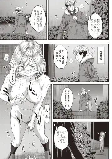 [Ueno Naoya] Abitai Kanojo no Mitsueki Fhentai - Page 30