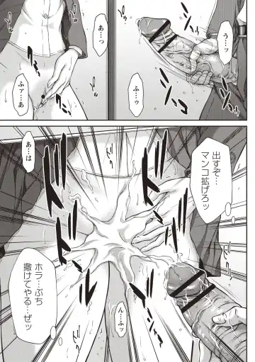 [Ueno Naoya] Abitai Kanojo no Mitsueki Fhentai - Page 96