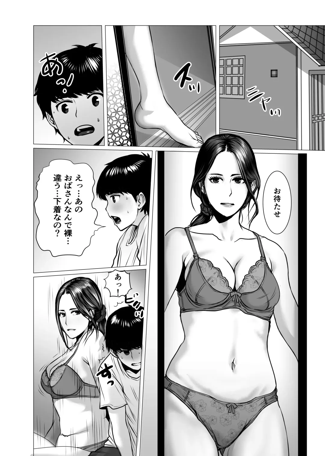 TomoHaha no Reikan to Seikan Fhentai - Page 14