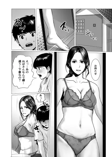 TomoHaha no Reikan to Seikan Fhentai - Page 14