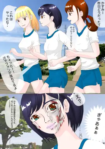 Zetsubou-teki ni Toumei na Shoujo Kannagi Kasumi Fhentai - Page 10