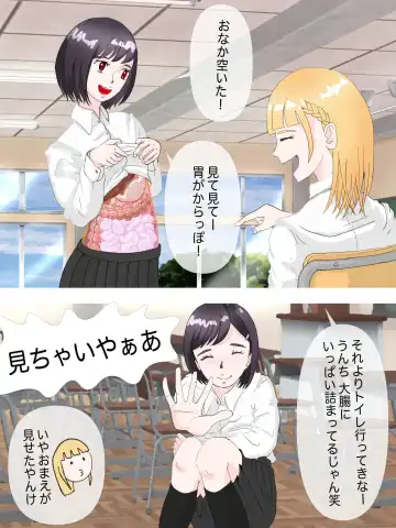 Zetsubou-teki ni Toumei na Shoujo Kannagi Kasumi Fhentai - Page 3