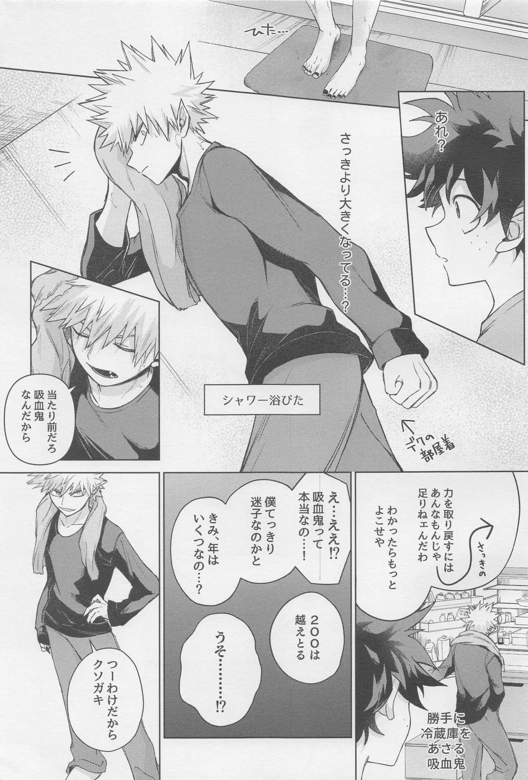 MONSTER HOUSE Fhentai - Page 18