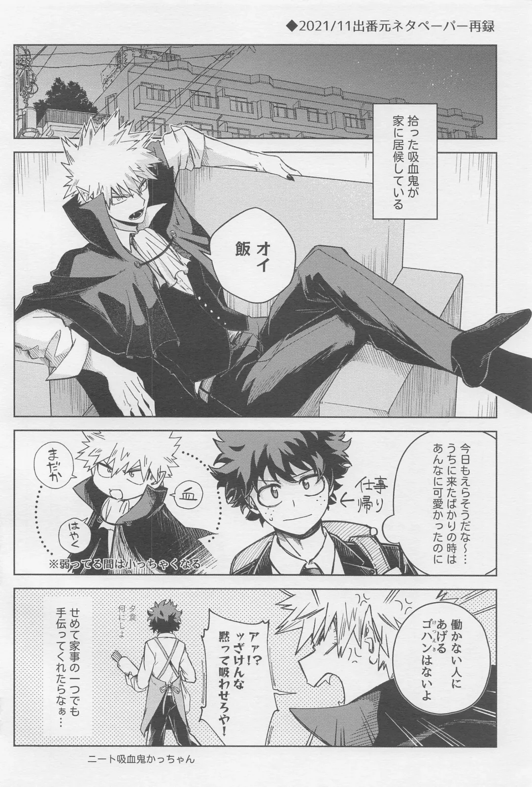 MONSTER HOUSE Fhentai - Page 29