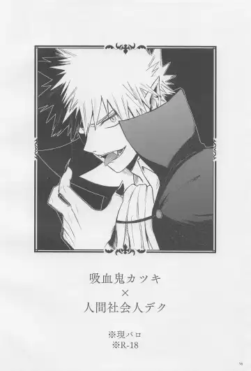 MONSTER HOUSE Fhentai - Page 15