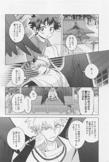 MONSTER HOUSE Fhentai - Page 33