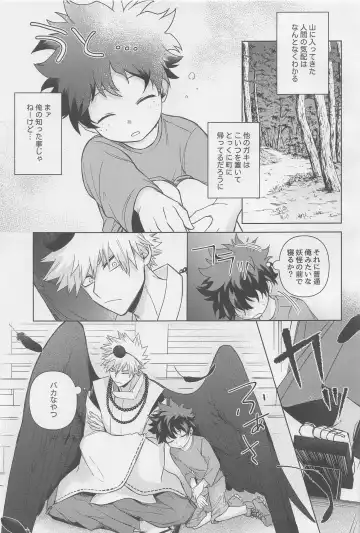 MONSTER HOUSE Fhentai - Page 34