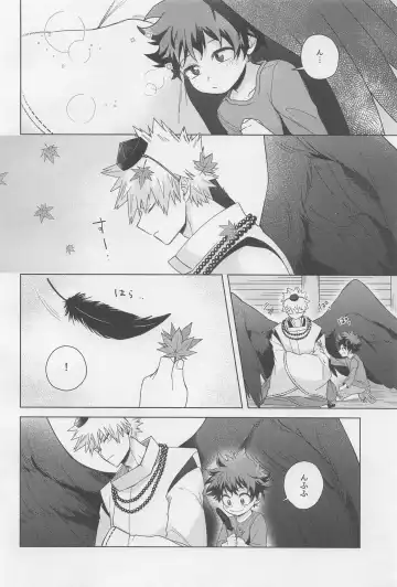 MONSTER HOUSE Fhentai - Page 35