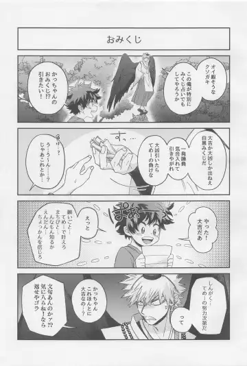 MONSTER HOUSE Fhentai - Page 36