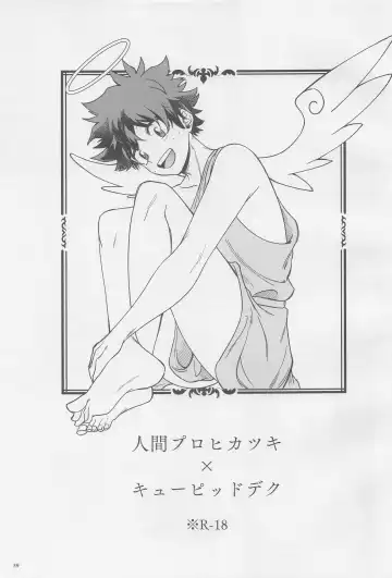 MONSTER HOUSE Fhentai - Page 38