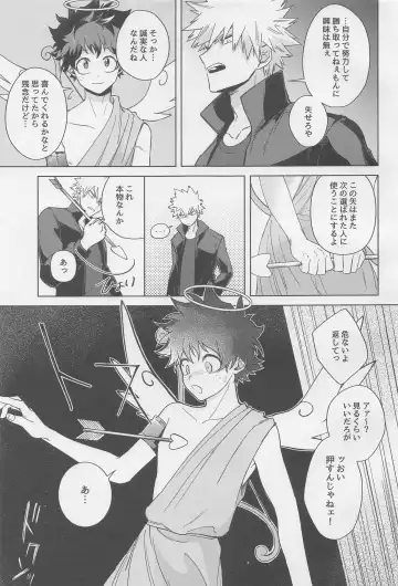 MONSTER HOUSE Fhentai - Page 40