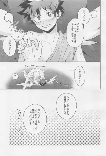 MONSTER HOUSE Fhentai - Page 44