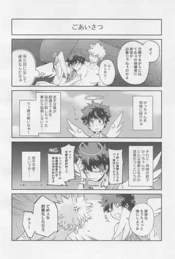 MONSTER HOUSE Fhentai - Page 45