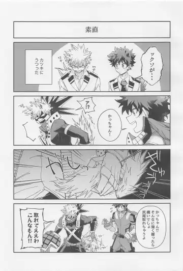 MONSTER HOUSE Fhentai - Page 48