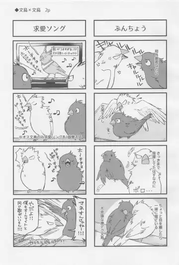 MONSTER HOUSE Fhentai - Page 52