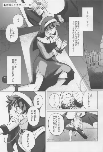 MONSTER HOUSE Fhentai - Page 54