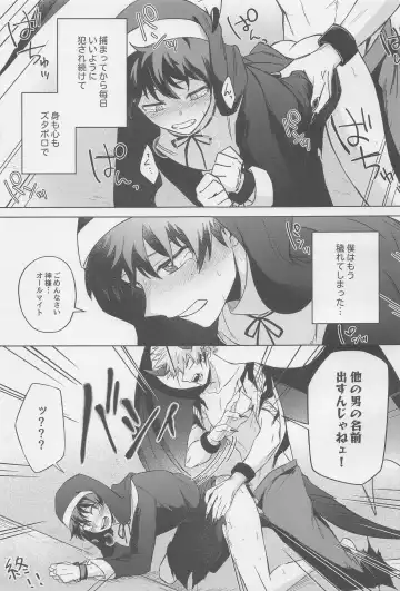 MONSTER HOUSE Fhentai - Page 56