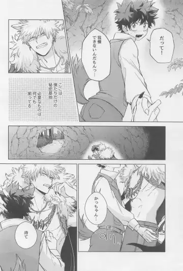 MONSTER HOUSE Fhentai - Page 7