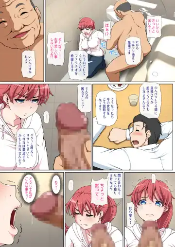 おとなりNTR 前編 Fhentai - Page 46