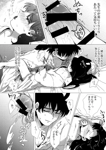 Adokenaki Himegoto Fhentai - Page 29