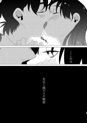 Adokenaki Himegoto Fhentai - Page 32