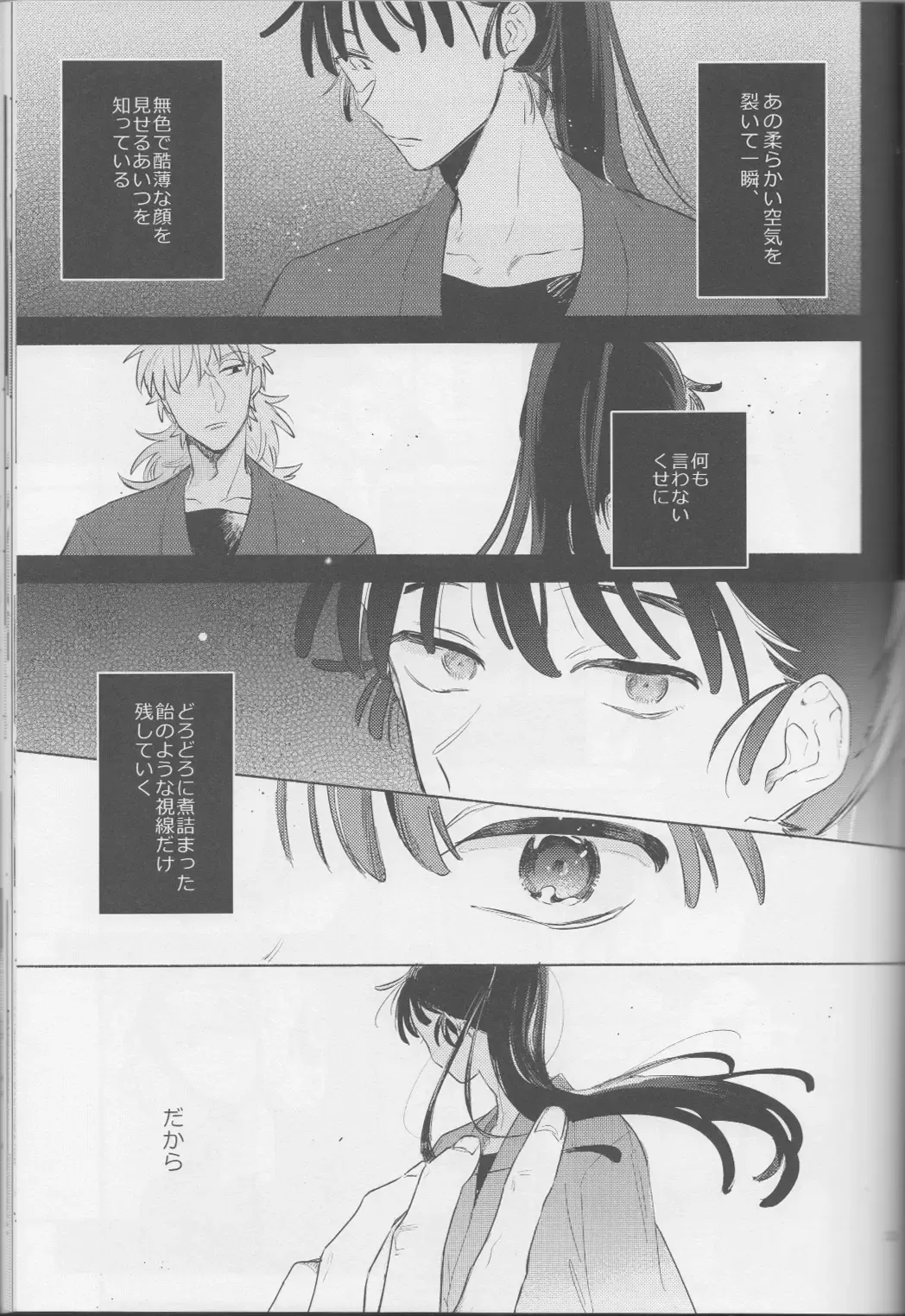 [Aona] Iiko no Yoasobi 2 Fhentai - Page 23