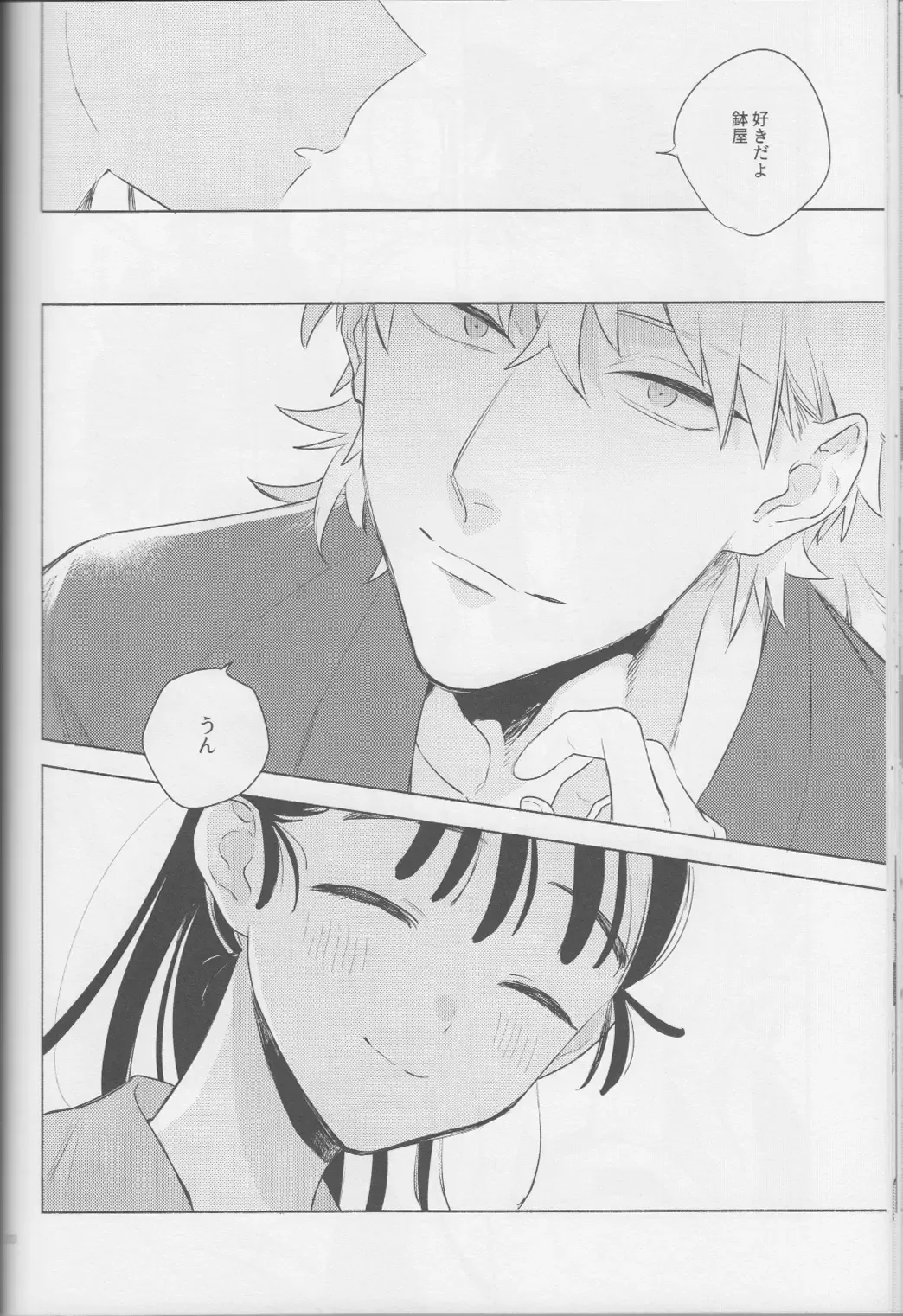 [Aona] Iiko no Yoasobi 2 Fhentai - Page 30