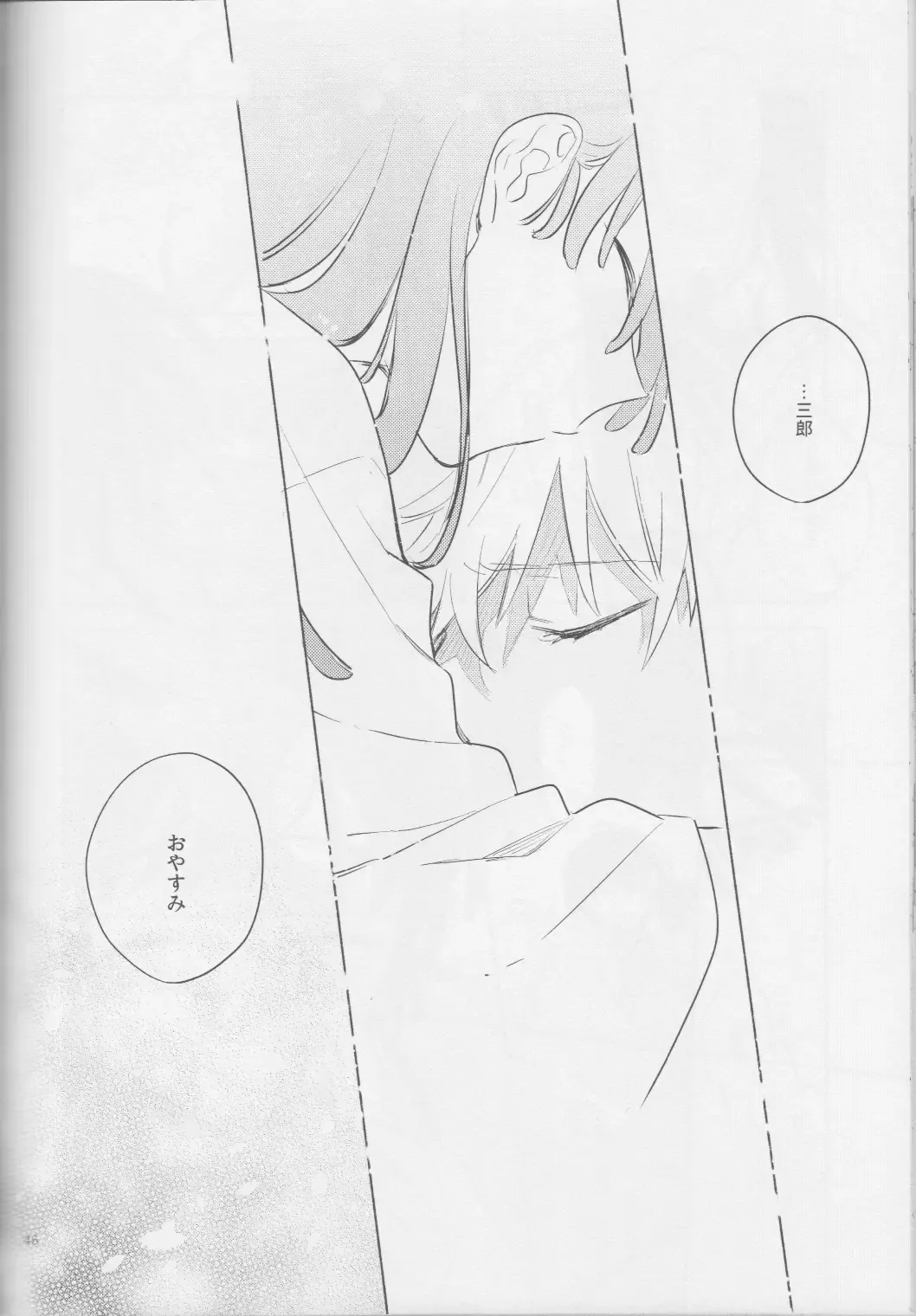 [Aona] Iiko no Yoasobi 2 Fhentai - Page 46