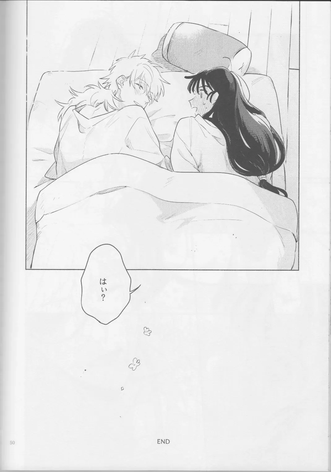 [Aona] Iiko no Yoasobi 2 Fhentai - Page 50