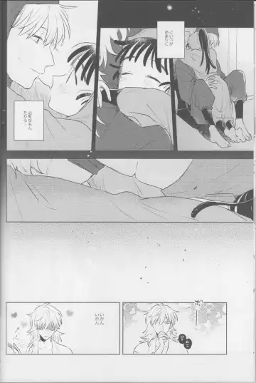 [Aona] Iiko no Yoasobi 2 Fhentai - Page 10