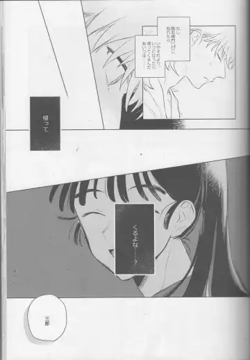 [Aona] Iiko no Yoasobi 2 Fhentai - Page 11