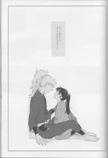 [Aona] Iiko no Yoasobi 2 Fhentai - Page 5