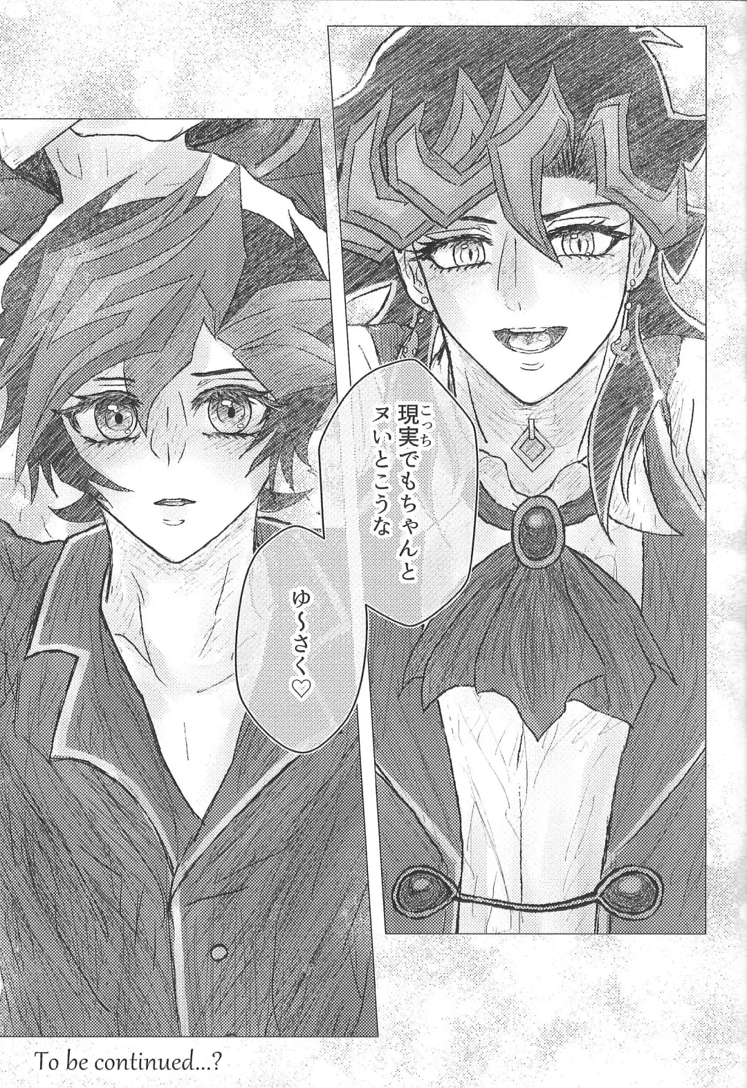 Nobody but A.I. Fhentai - Page 18