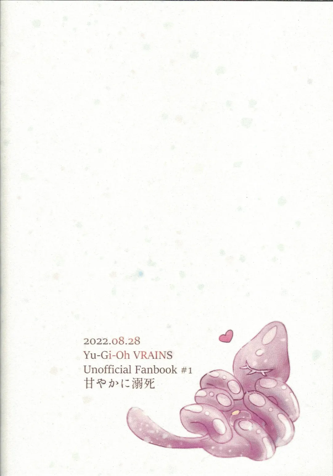 Nobody but A.I. Fhentai - Page 20