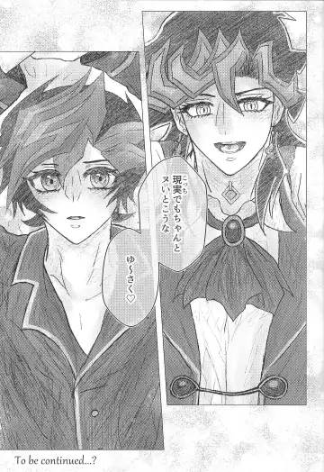 Nobody but A.I. Fhentai - Page 18