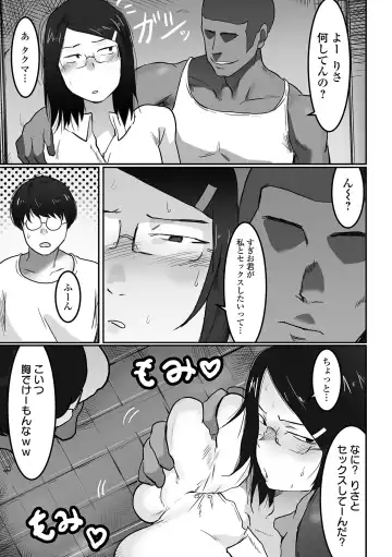 COMIC Orga Vol. 43 Fhentai - Page 57