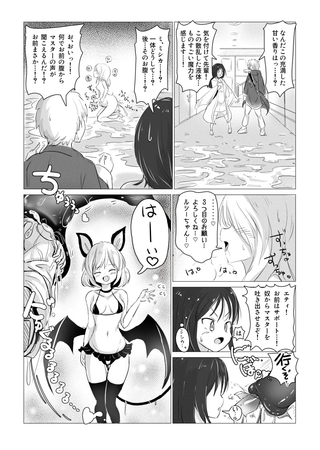 Majo Mishika no Oitachi Fhentai - Page 22