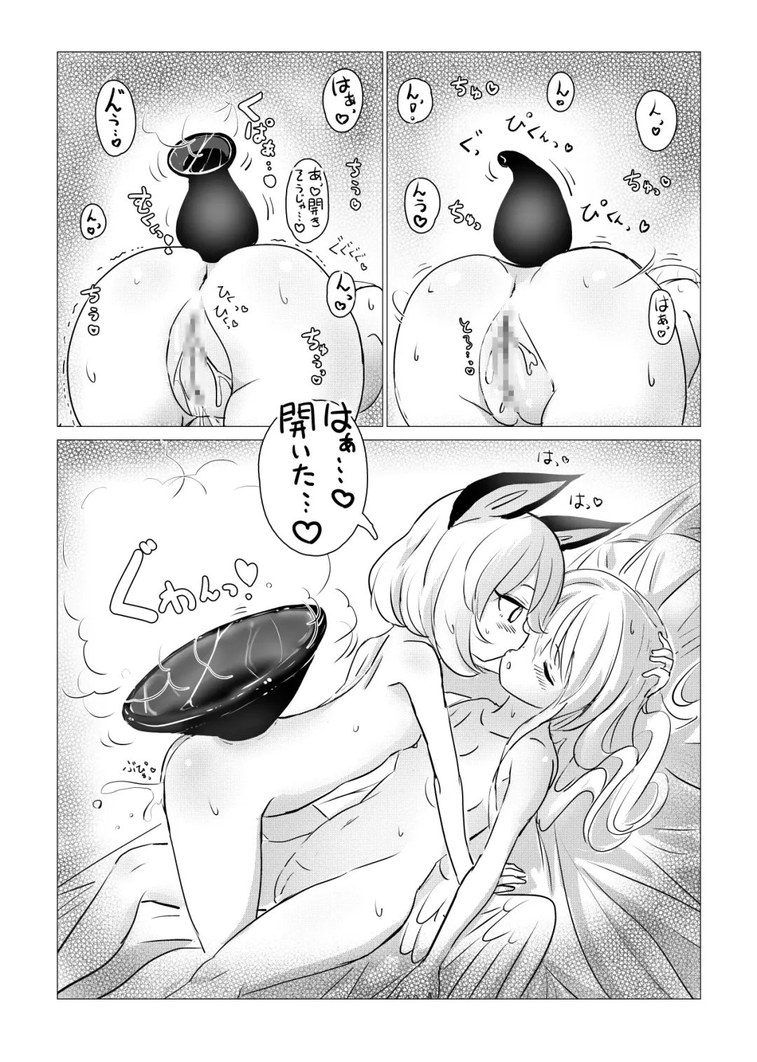 Majo Mishika no Oitachi Fhentai - Page 43