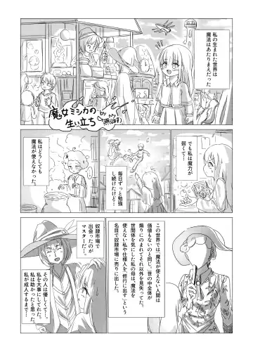 Read Majo Mishika no Oitachi - Fhentai