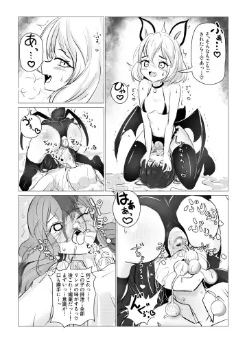 Majo Mishika no Oitachi Fhentai - Page 28